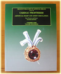 Cardiac Prosthesis