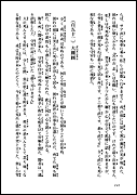 噫無情(ああ、むじょう)